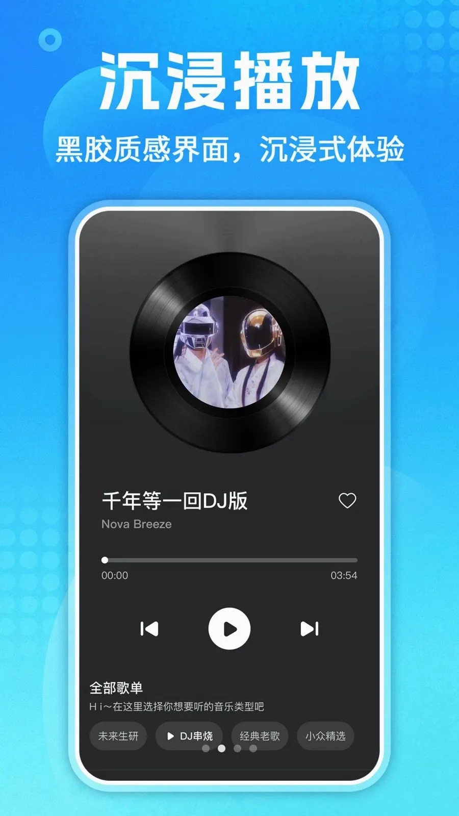 ��������ȫ(���ֲ��Ź���)v1.0.3 �ֻ����ͼ