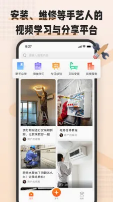 �հ˶���׿���ֻ���v1.8.0 ��Ѱ��ͼ