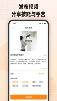 �հ˶���׿���ֻ���v1.8.0 ��Ѱ��ͼ