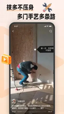 �հ˶���׿���ֻ���v1.8.0 ��Ѱ��ͼ