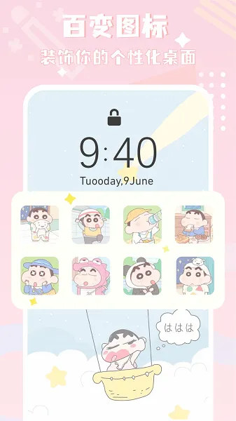 ͼ�꾫��2026�ٷ����°汾v1.2.0.2 �ٷ������ͼ