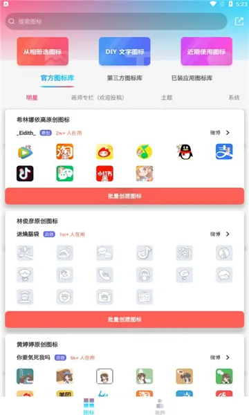 ͼ�꾫��2026�ٷ����°汾v1.2.0.2 �ٷ������ͼ
