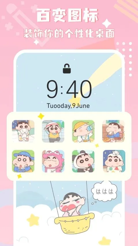 ͼ�꾫��2026�ٷ����°汾