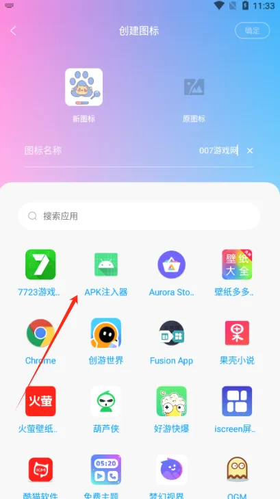 ͼ�꾫��2026�ٷ����°汾