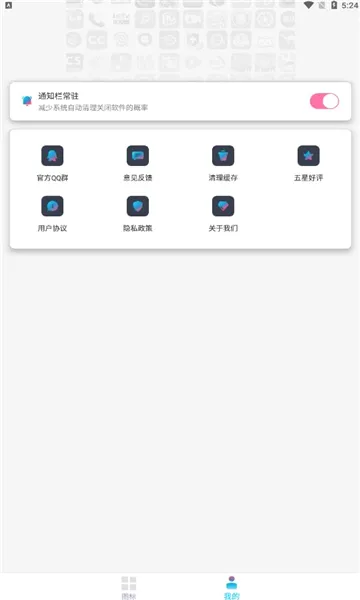 ͼ�꾫��2026�ٷ����°汾v1.2.0.2 �ٷ������ͼ