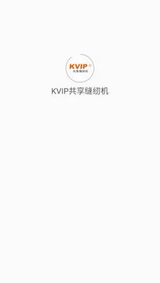 KVIP�������һ�(������̬ƽ̨)v1.1.20 �ٷ������ͼ