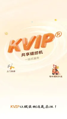 KVIP�������һ�(������̬ƽ̨)v1.1.20 �ٷ������ͼ