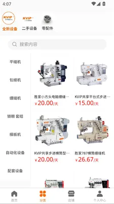 KVIP�������һ�(������̬ƽ̨)v1.1.20 �ٷ������ͼ