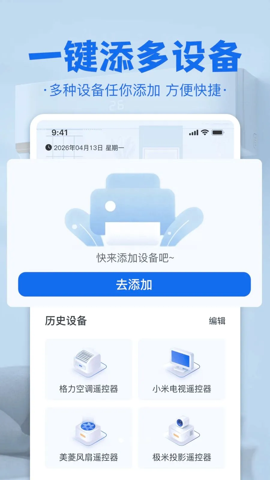 �յ����ң����2026���°汾v1.0 ��׿���ͼ