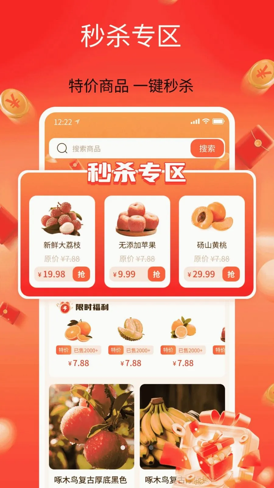 ��������ʡ(ʡǮ����ƽ̨)v1.0 ��׿���ͼ