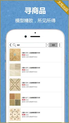 ����-DIY������������ֻ���v2.1.15 ��Ѱ��ͼ