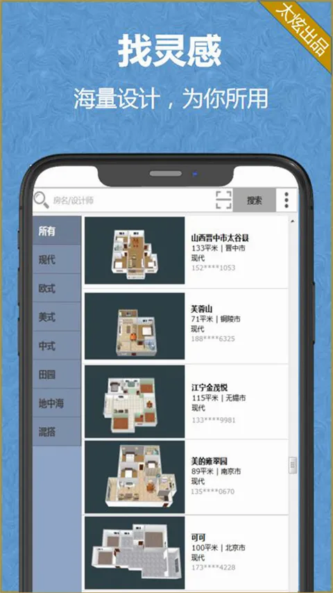 ����-DIY������������ֻ���