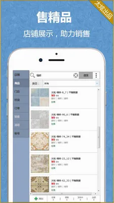 ����-DIY������������ֻ���v2.1.15 ��Ѱ��ͼ