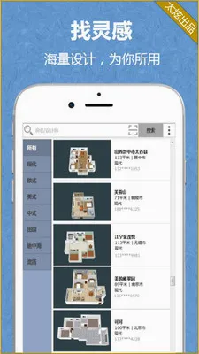 ����-DIY������������ֻ���v2.1.15 ��Ѱ��ͼ