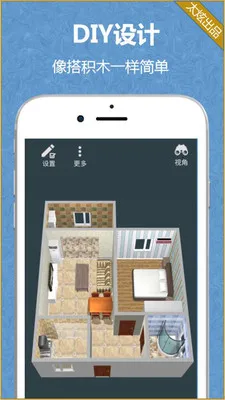 ����-DIY������������ֻ���v2.1.15 ��Ѱ��ͼ