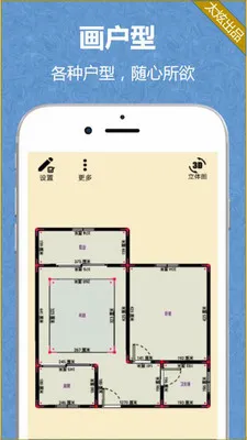 ����-DIY������������ֻ���v2.1.15 ��Ѱ��ͼ