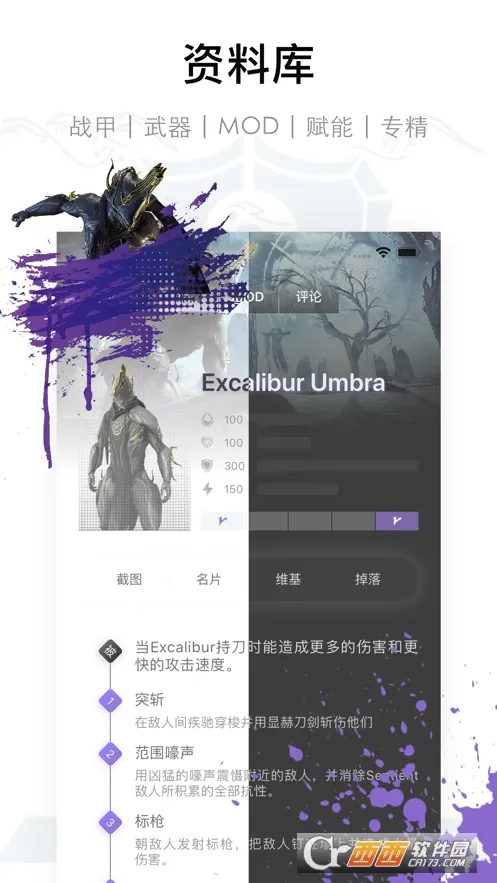 WF��վ�(Warframe����)v5.7.5 �ٷ������ͼ