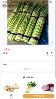 ����Դ��ѡ��׿���ֻ���v2.5.4 �ٷ������ͼ