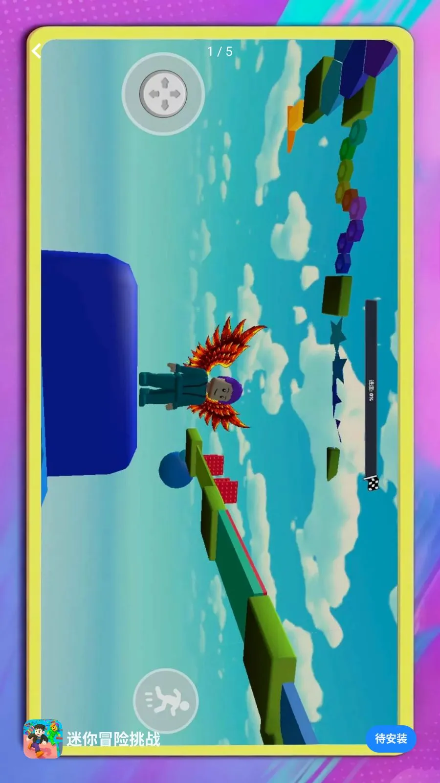 ����ð����ս(ð����Ϸ��ս)v1.0.1 �ٷ������ͼ