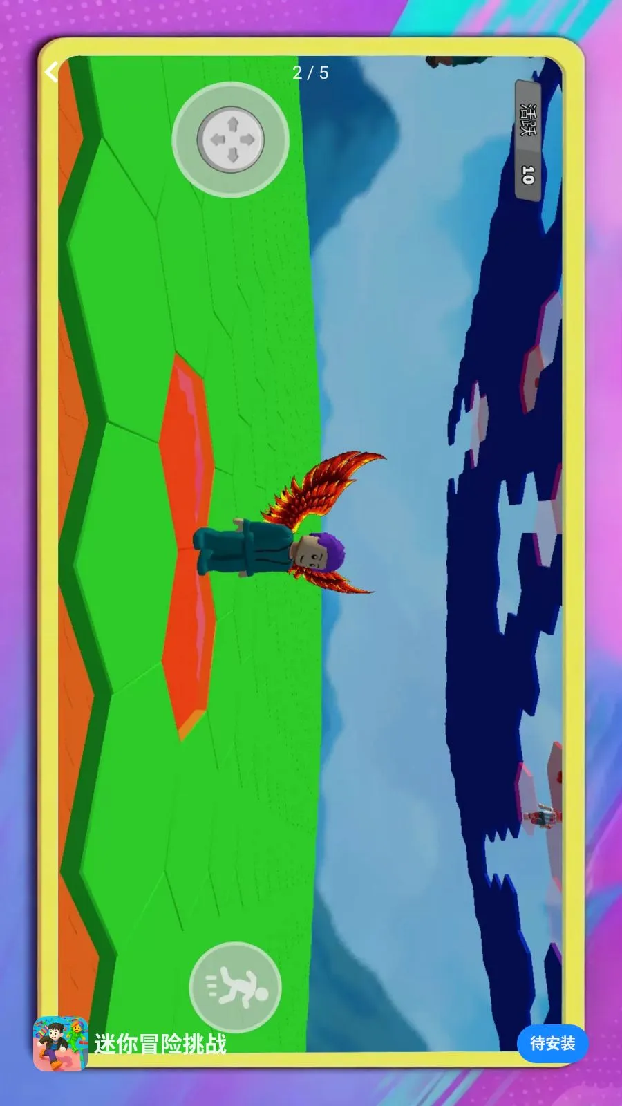 ����ð����ս(ð����Ϸ��ս)v1.0.1 �ٷ������ͼ