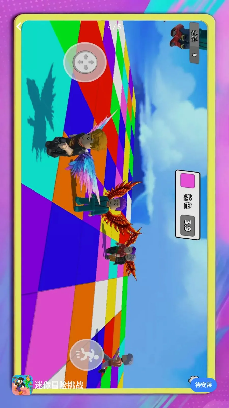 ����ð����ս(ð����Ϸ��ս)v1.0.1 �ٷ������ͼ