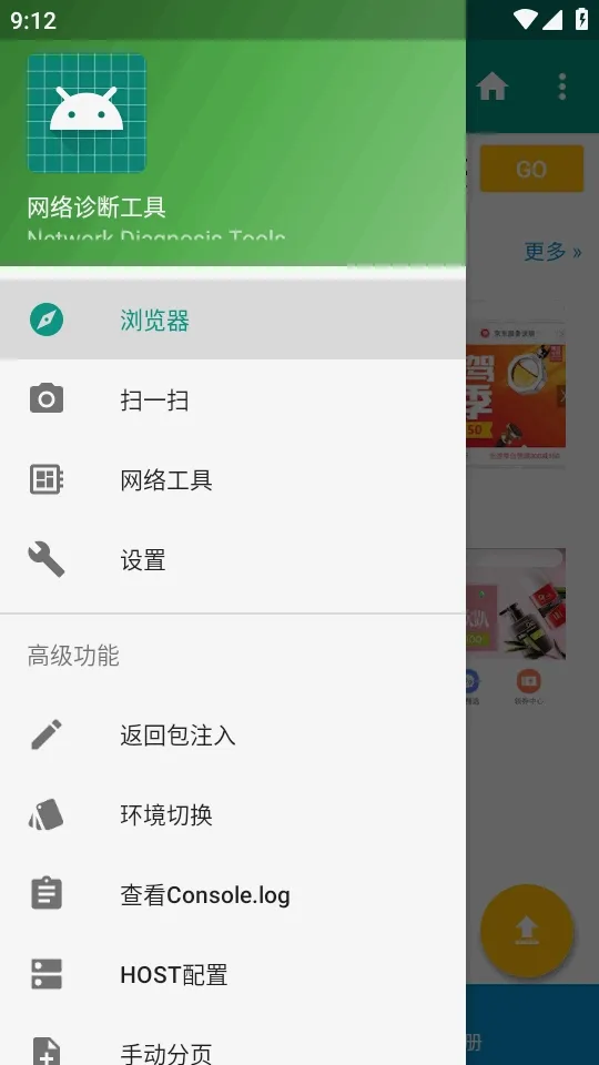 HttpInterceptorץ�����������ֻ���v3.1.30 ��Ѱ��ͼ