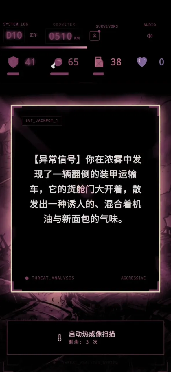 ʬ�������װ�ʿ2026�ٷ����°汾v1.0 �ֻ����ͼ