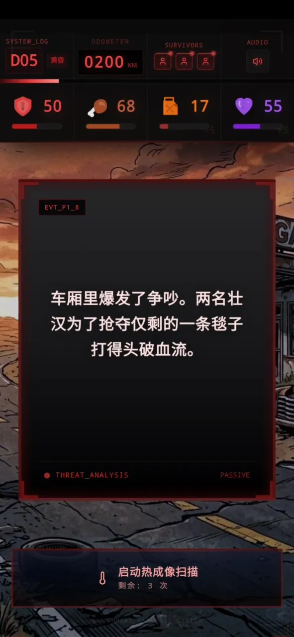 ʬ�������װ�ʿ2026�ٷ����°汾v1.0 �ֻ����ͼ
