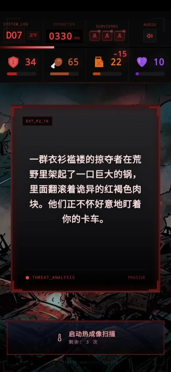 ʬ�������װ�ʿ2026�ٷ����°汾v1.0 �ֻ����ͼ