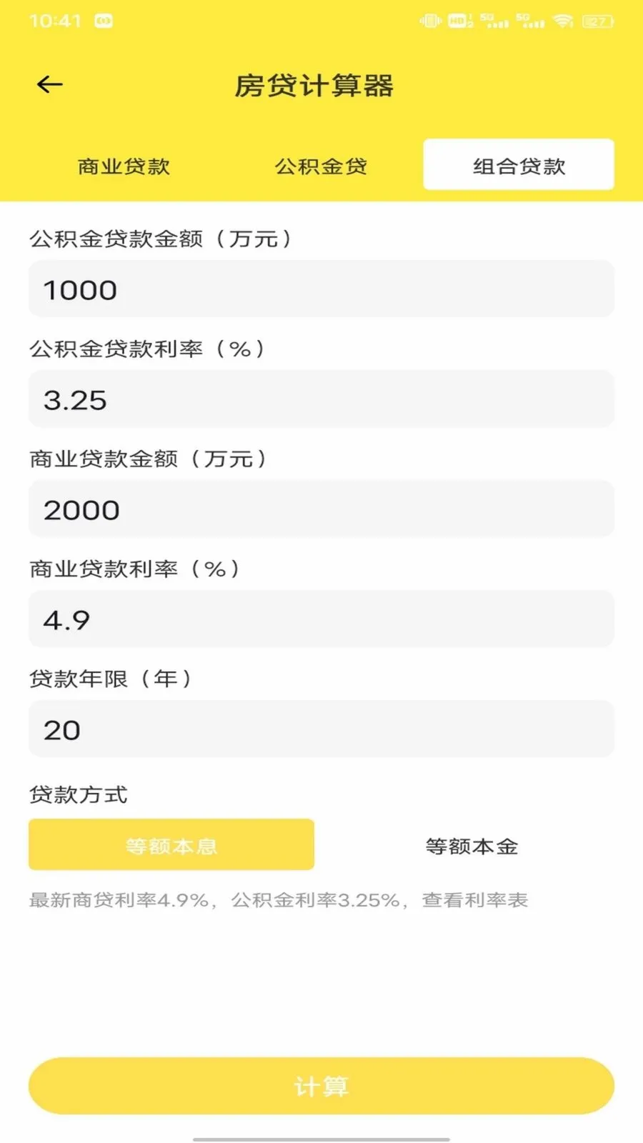 �Ź���ƽ̨(����ʵ��ƽ̨)v1.0.1 �ٷ������ͼ