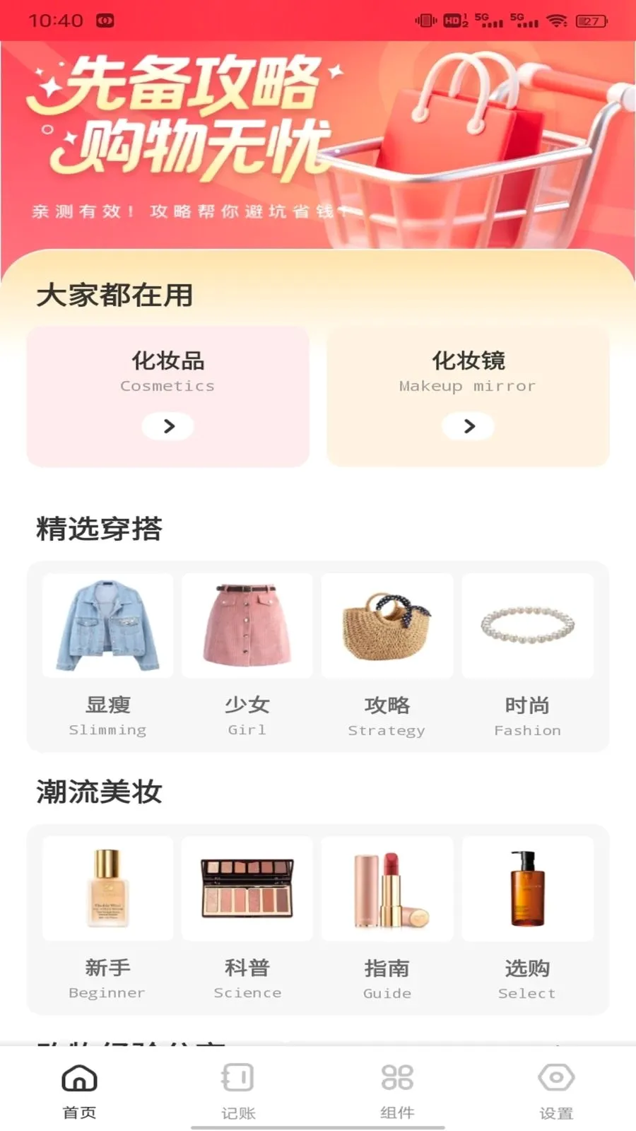 �Ź���ƽ̨(����ʵ��ƽ̨)v1.0.1 �ٷ������ͼ
