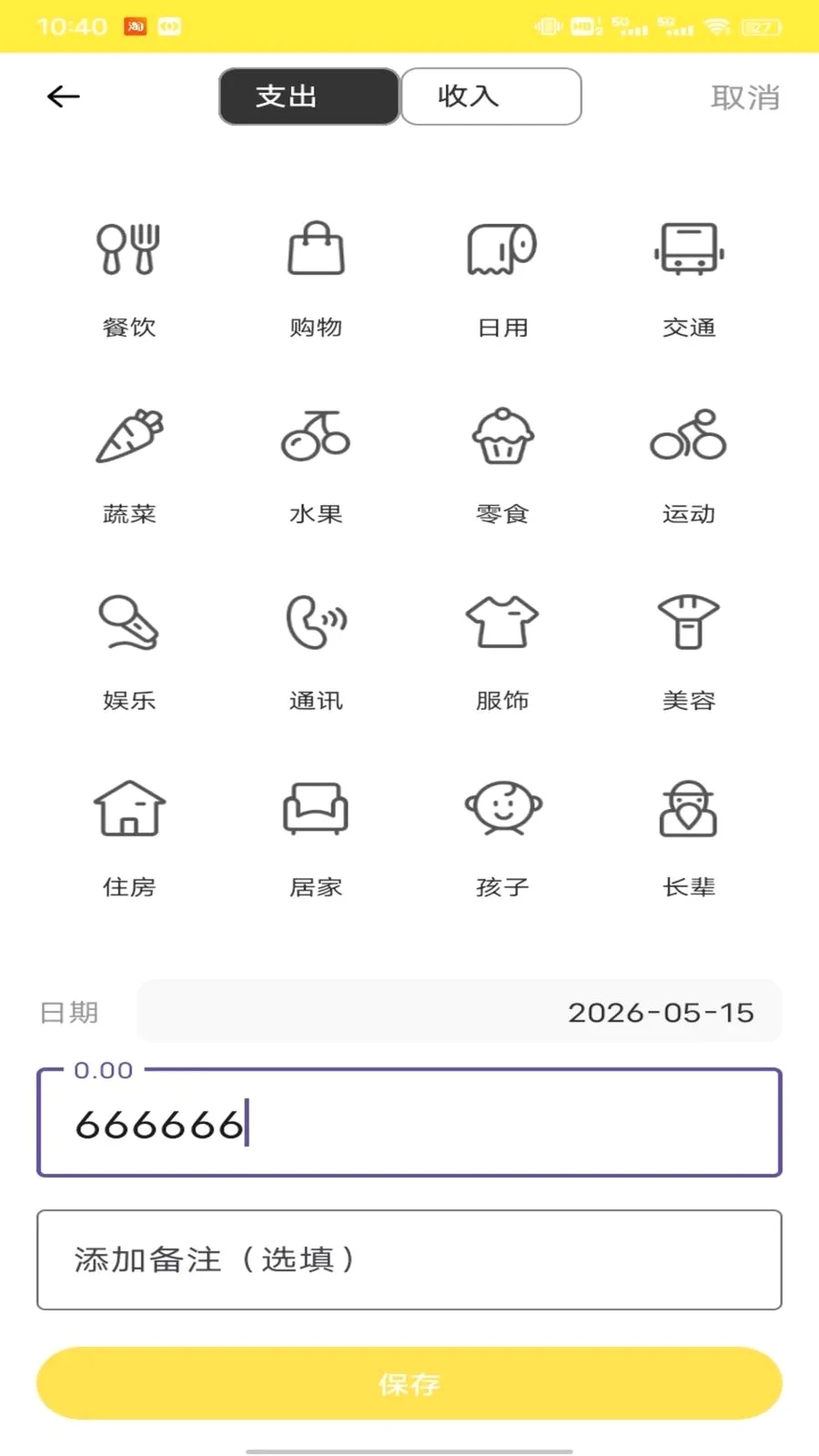�Ź���ƽ̨(����ʵ��ƽ̨)v1.0.1 �ٷ������ͼ