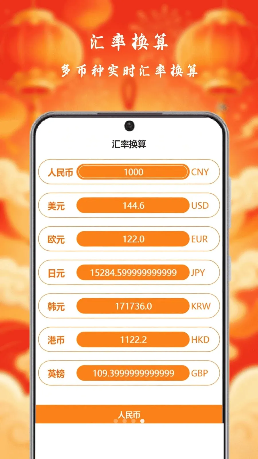 С�����Ƽ��ٰ氲׿���ֻ���v1.0 �ٷ������ͼ