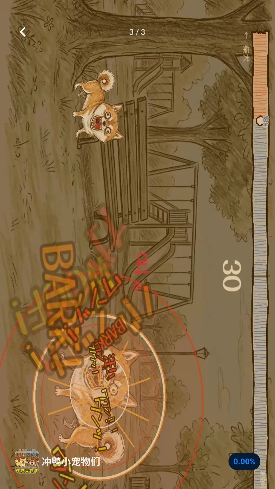 ��ѼС������(���ض�ս��Ϸ)v1.1 �ֻ����ͼ