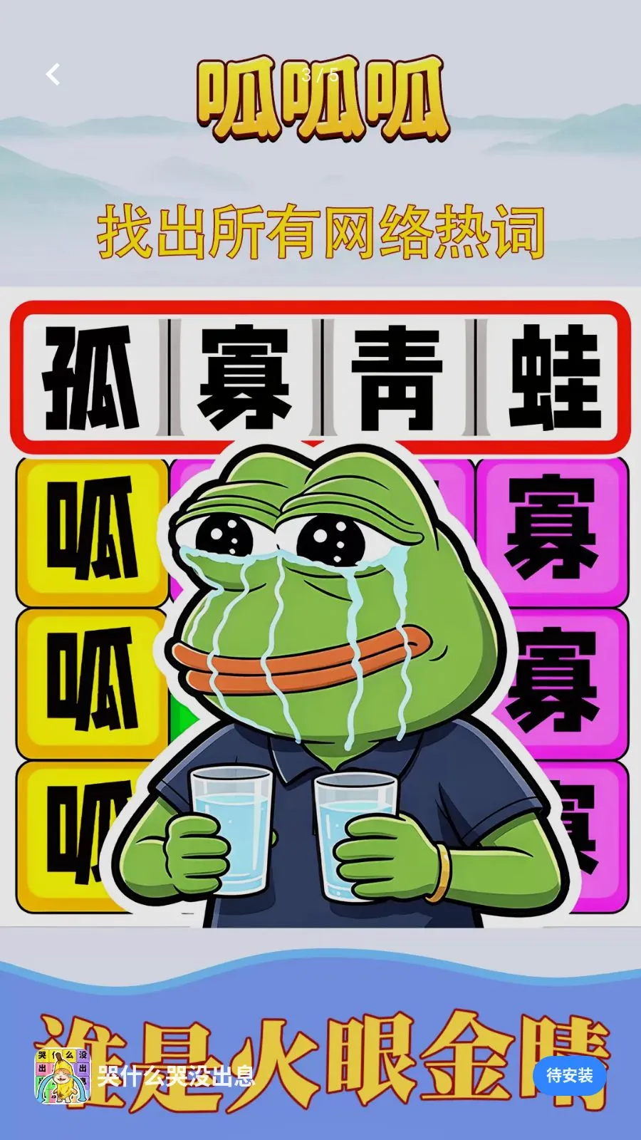 ��ʲô��û��Ϣ2026���°汾v1.0.1 ��Ѱ��ͼ