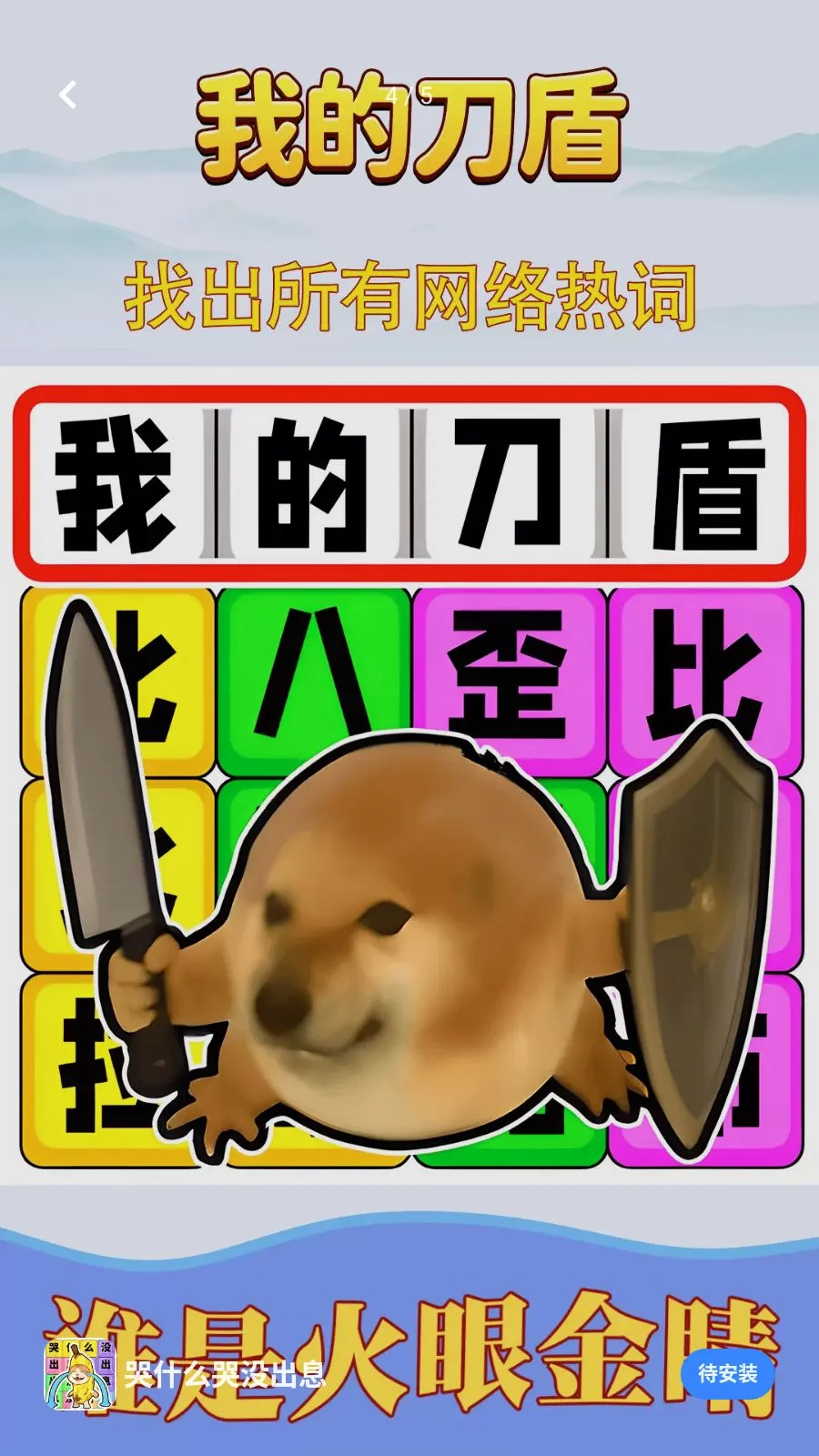 ��ʲô��û��Ϣ2026���°汾v1.0.1 ��Ѱ��ͼ