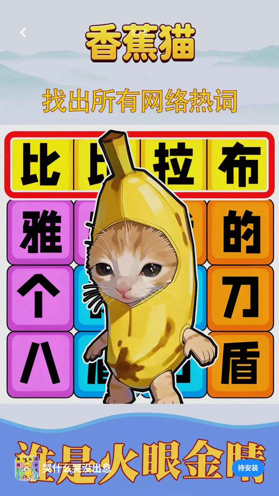 ��ʲô��û��Ϣ2026���°汾v1.0.1 ��Ѱ��ͼ