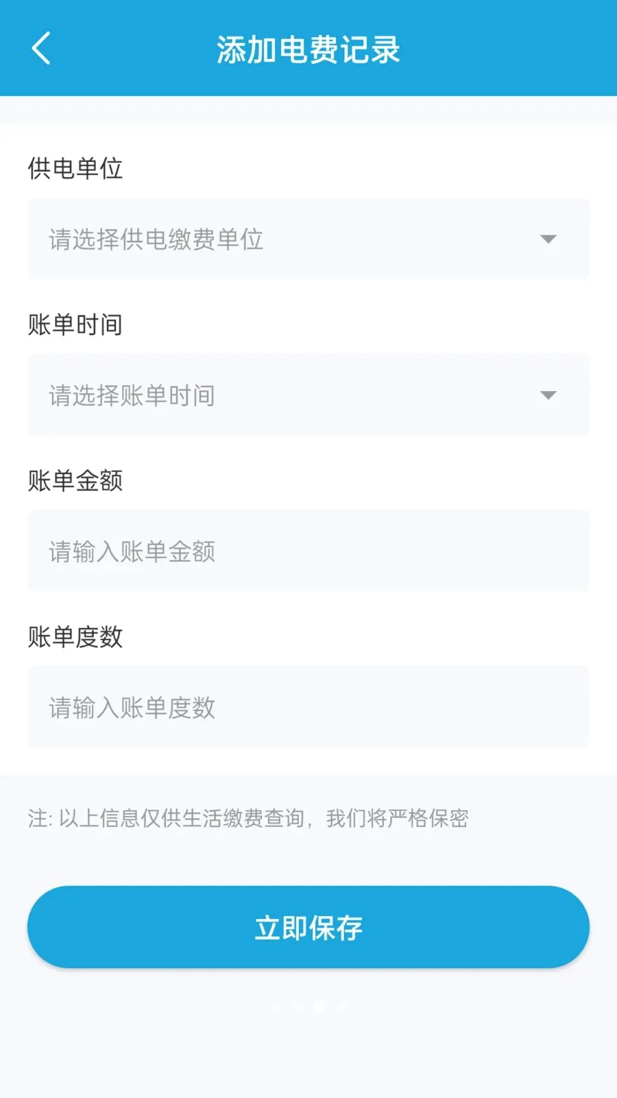 ��������¼(�����¼����)v1.1.0 �ٷ������ͼ