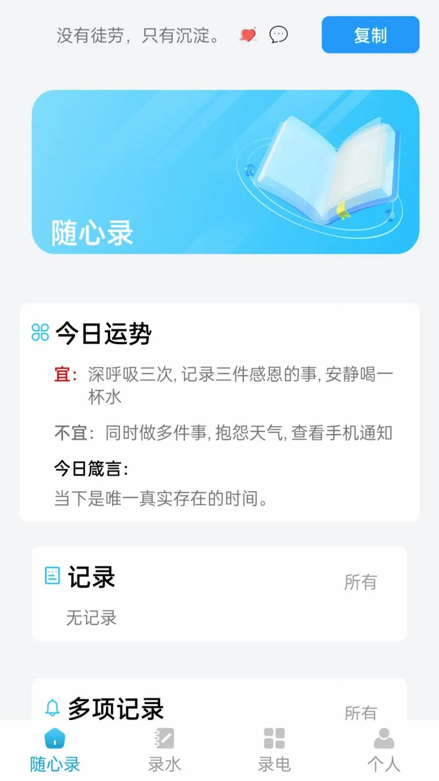 ��������¼(�����¼����)v1.1.0 �ٷ������ͼ