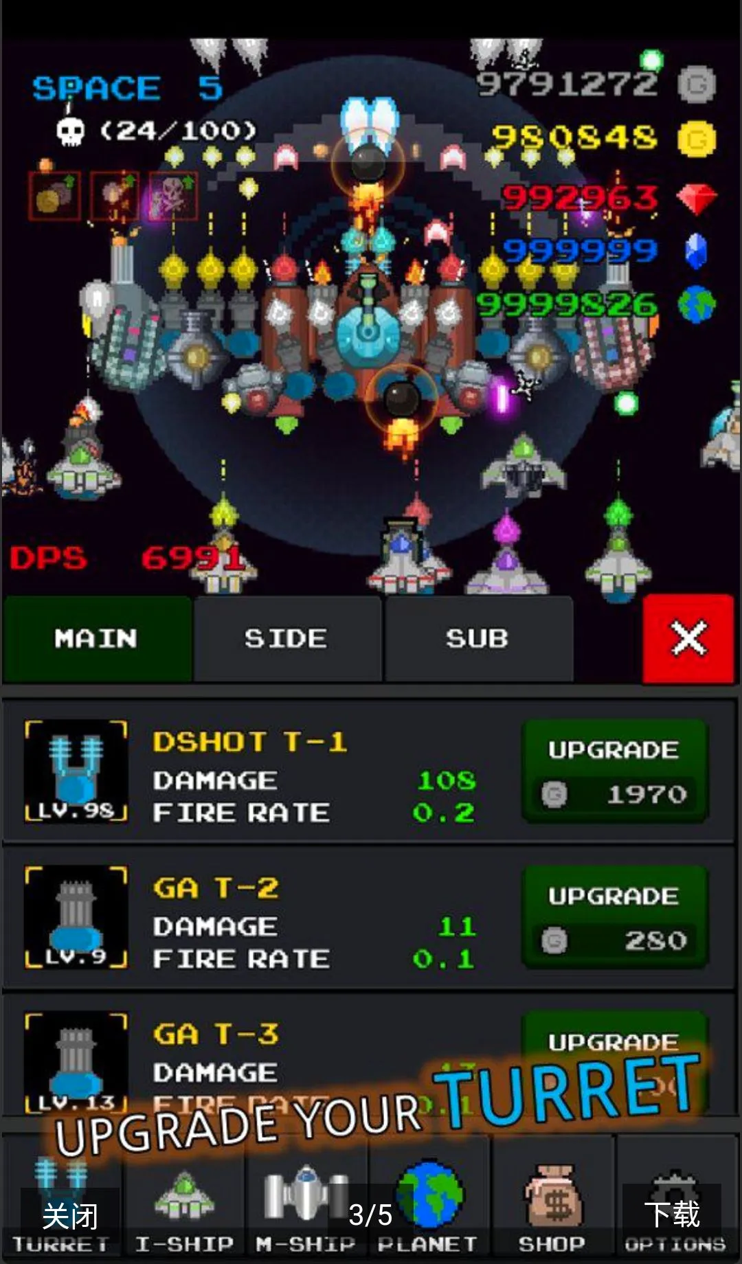 ���콢��������ս��(���������Ϸ)v6.1.8 ��Ѱ��ͼ
