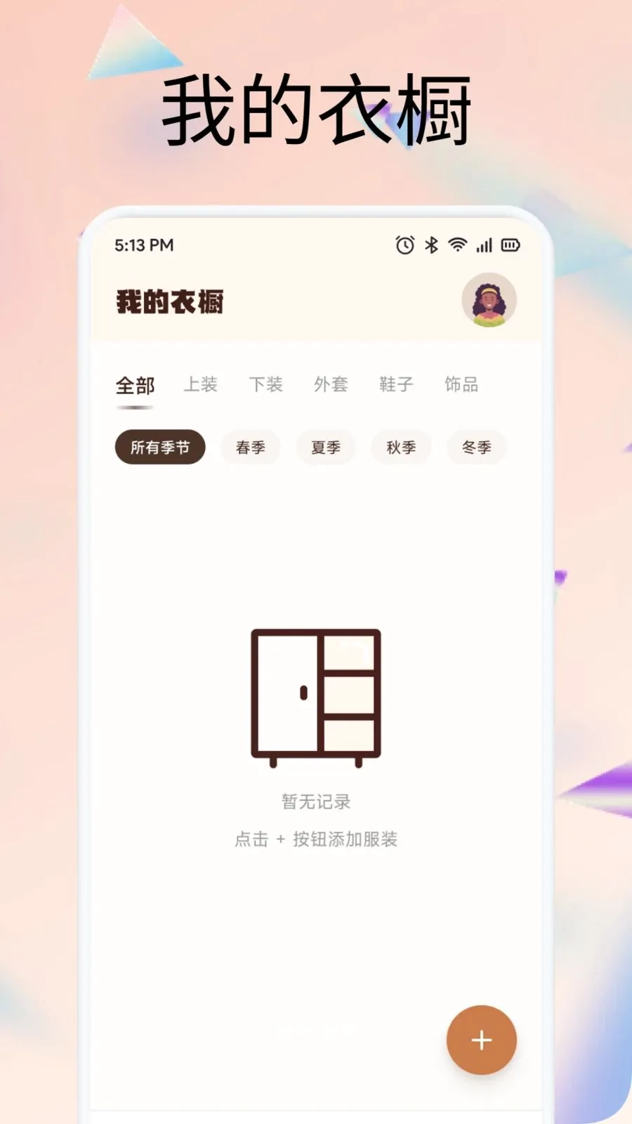 �������(�����³���������)v1.1 �ٷ������ͼ