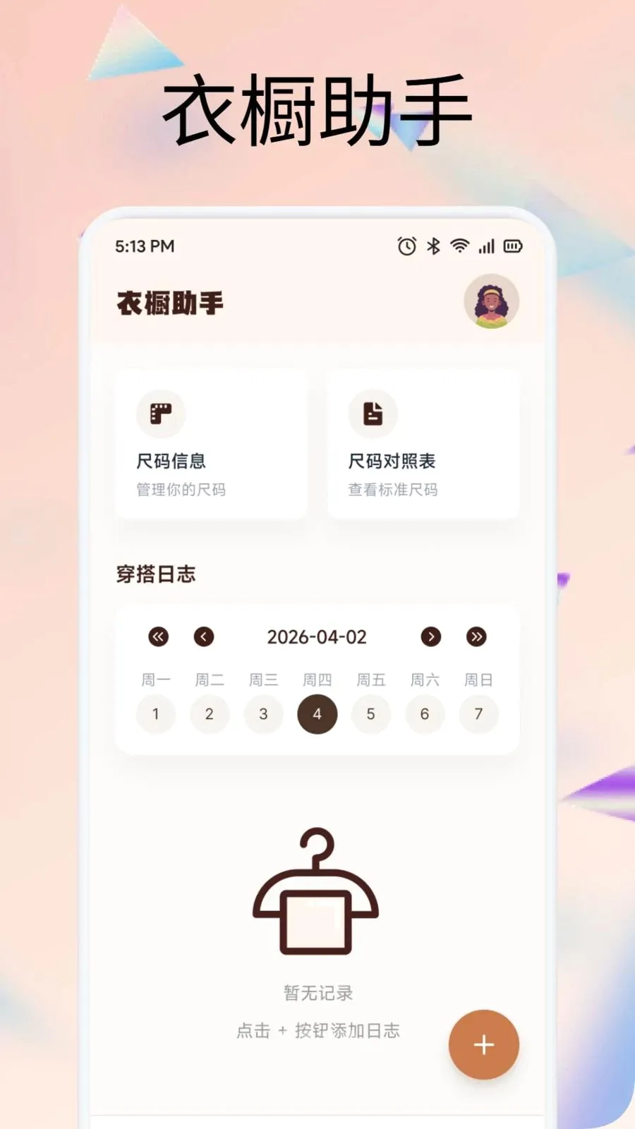 �������(�����³���������)v1.1 �ٷ������ͼ