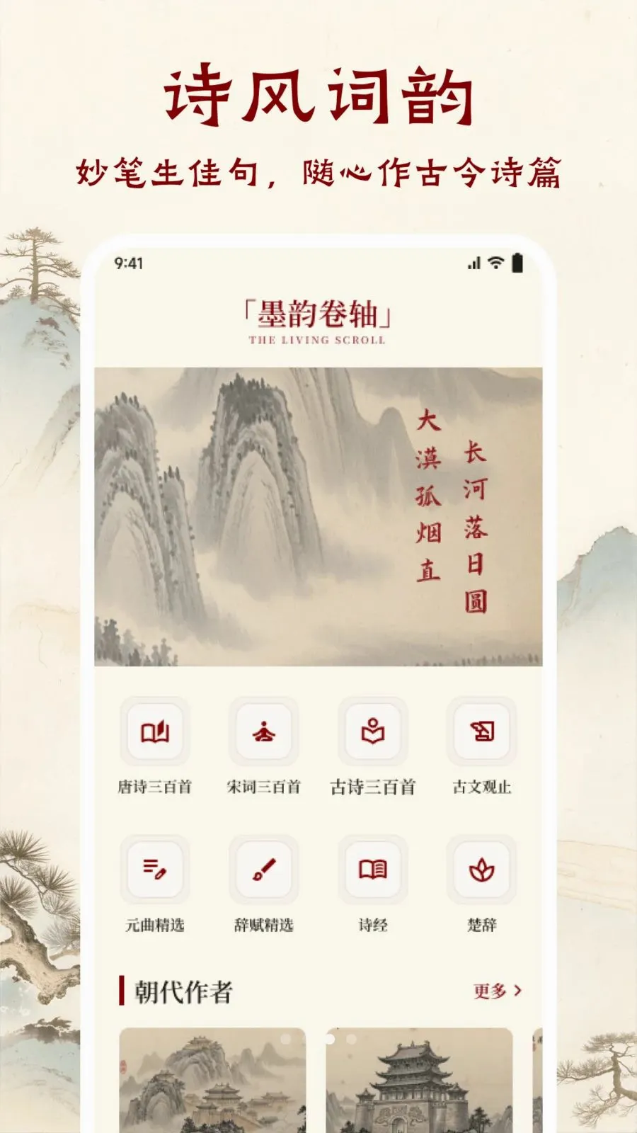 ī����ǧAPP��׿���ֻ���v1.1 �ֻ����ͼ
