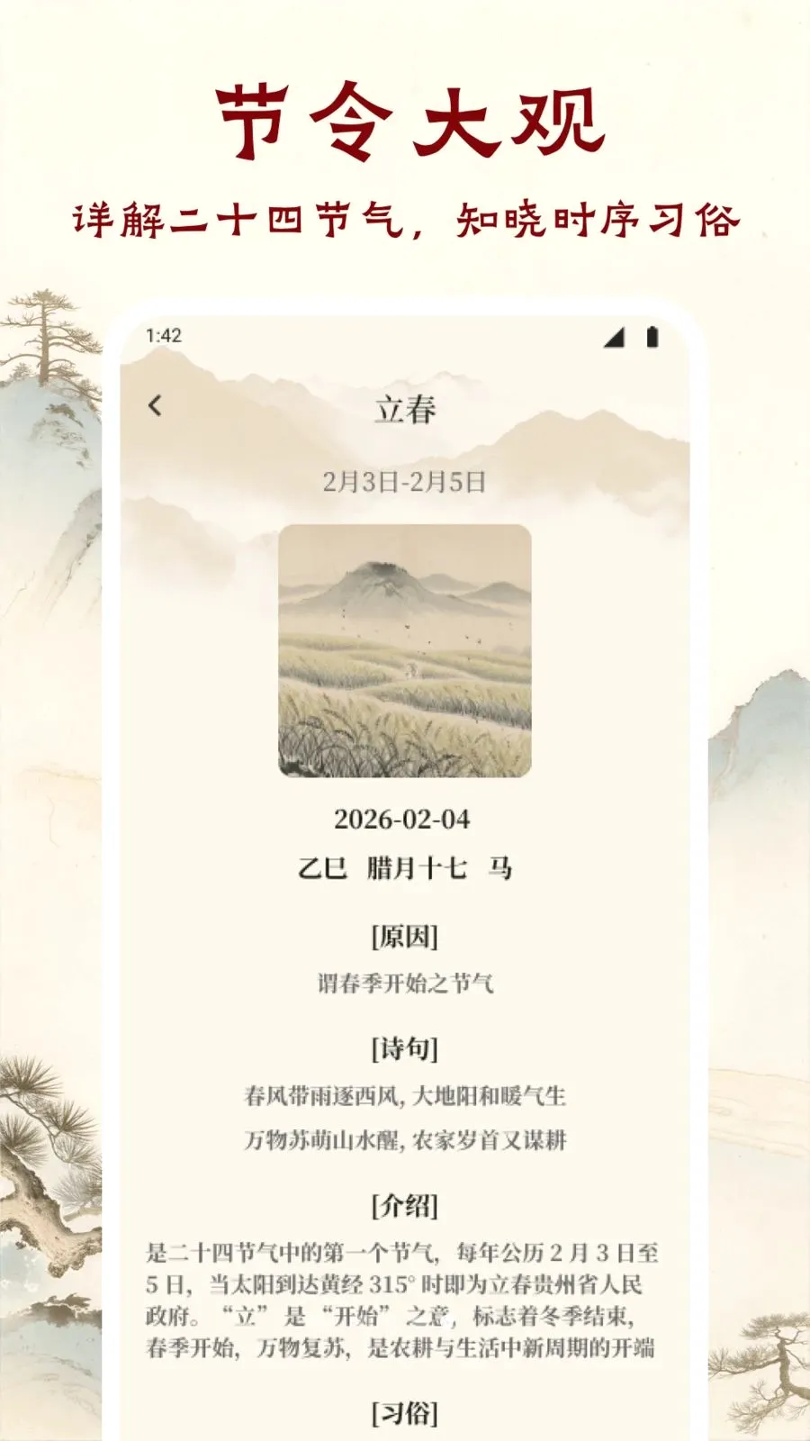 ī����ǧAPP��׿���ֻ���v1.1 �ֻ����ͼ