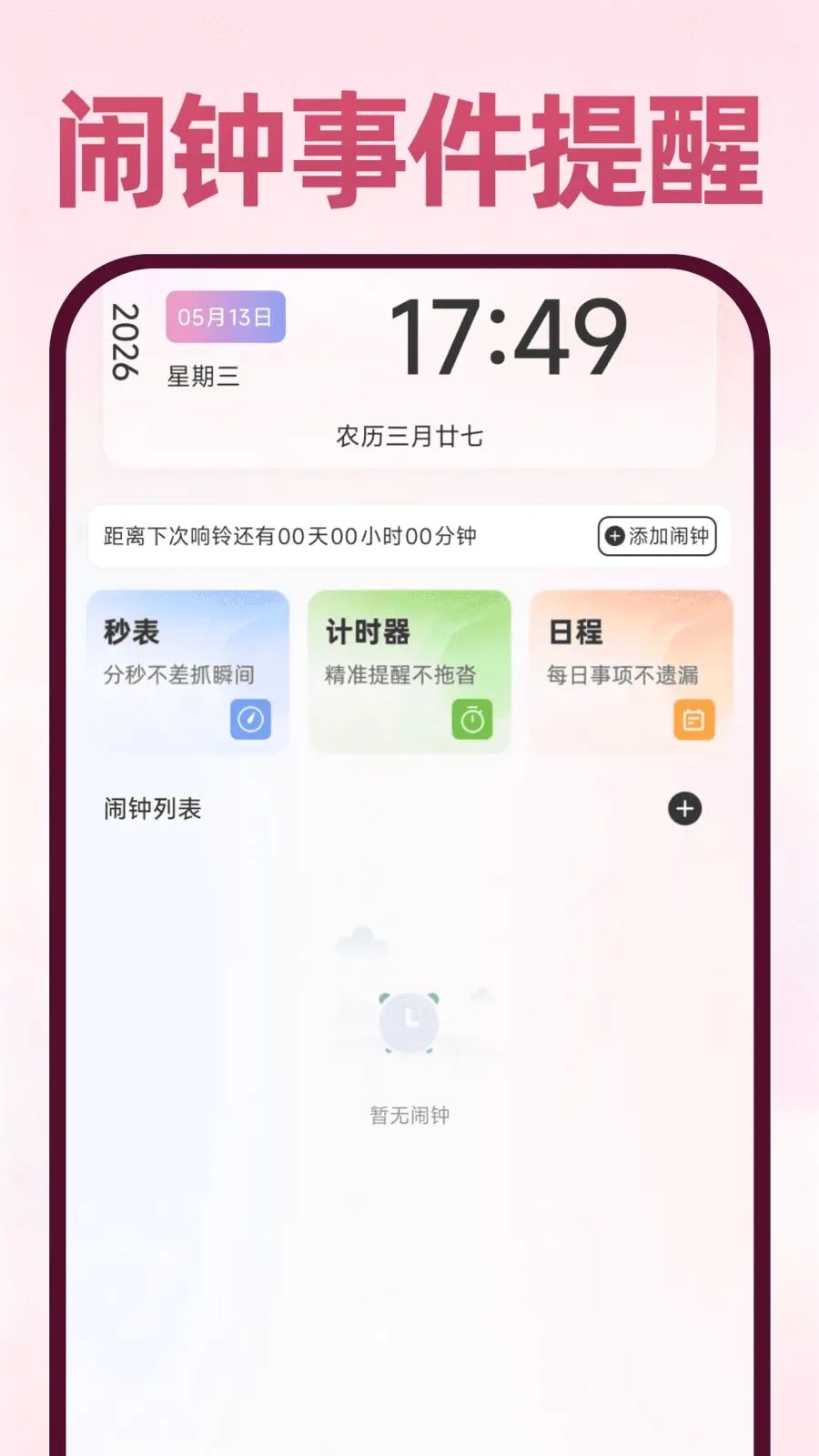 Deepask���ܰ���2026���°汾v1.0.1 �ֻ����ͼ