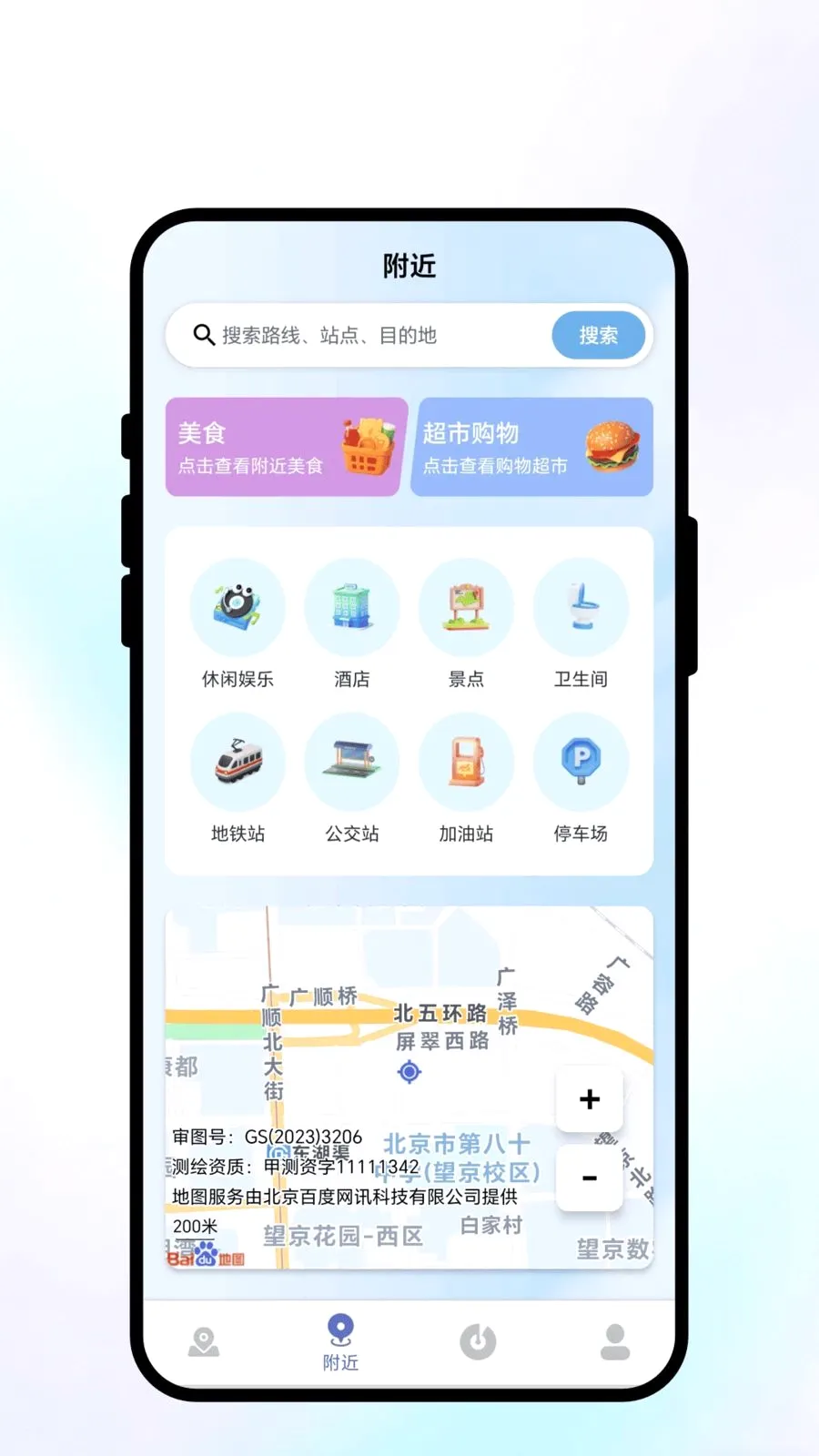 ��������2026�ٷ����°汾v1.0.1 ��׿���ͼ