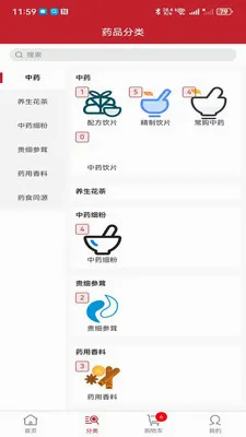 ҩ��ͨ�����ֻ���v2.3.0 ��Ѱ��ͼ