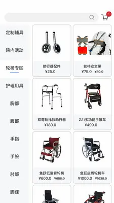 ��������(��������ƽ̨)v2.0.4 �ֻ����ͼ
