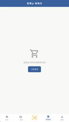��ȵ����AI��׿���ֻ���v2.8.2 �ֻ����ͼ