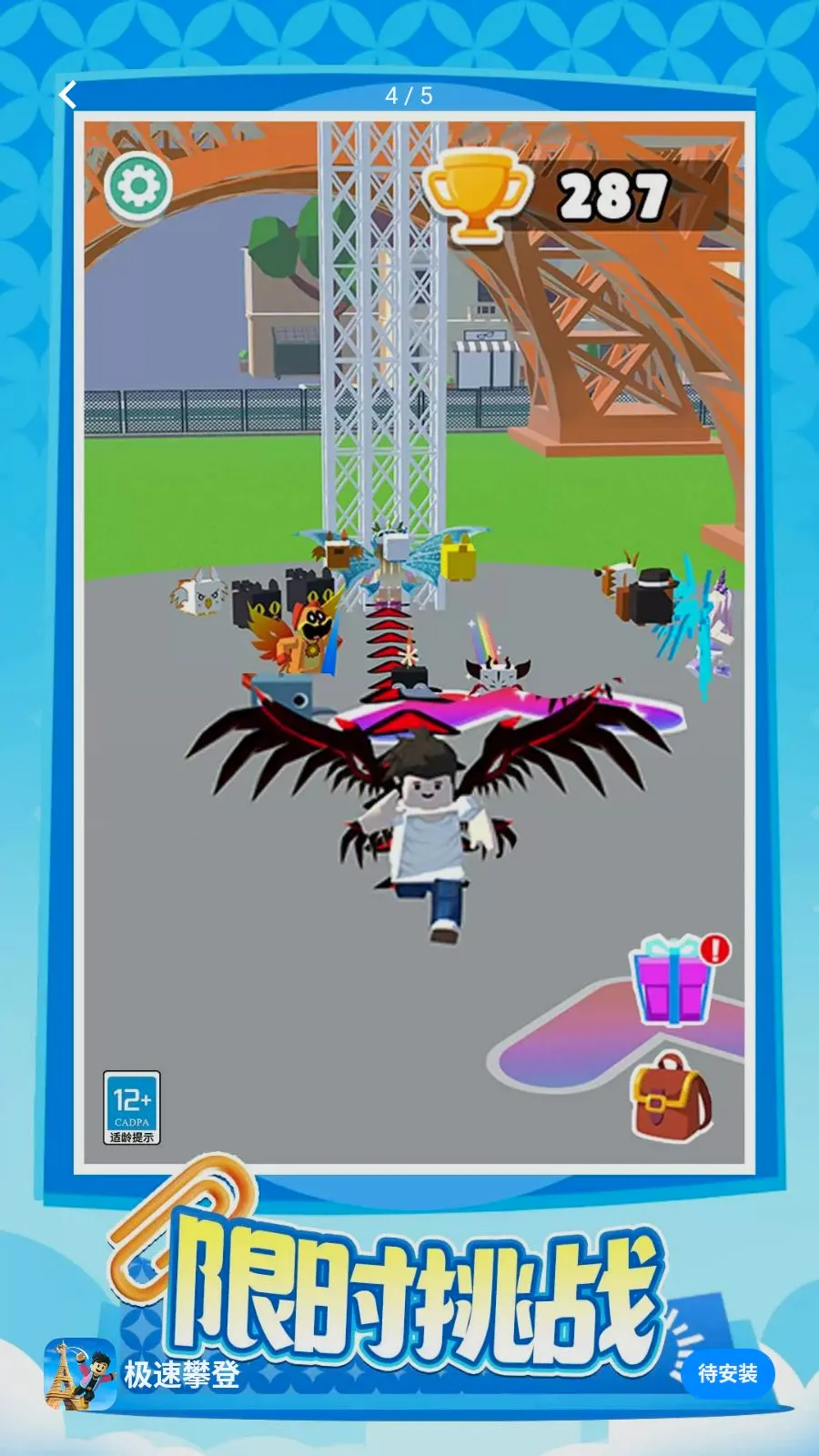 �����ʵ������ֻ���v1.0.1 �ֻ����ͼ